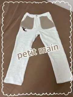 petit main パンツ おさるのジョージ