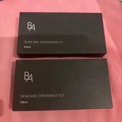 2セット　ポーラ BA スキンケア　エクスペリエンス　ボトルキット