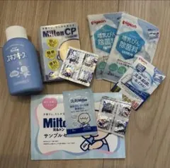 Milton CP 哺乳瓶消毒液 500ml サンプルセット
