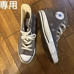 80's USA製 コンバース オールスター HI スエード