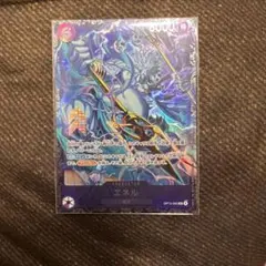 エネル OP15-060 フラッグシップ ベスト8 プロモ フラシ 未開封 - メルカリ