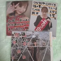 ℃-ute 岡井千聖 生写真 - メルカリ