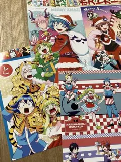 122 魔入りました！入間くん　週刊少年チャンピオン　付録　ポストカード