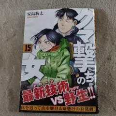 Item thumbnail for item cd35c7c6-3557-4bb2-bb98-2aa60d8e53a9