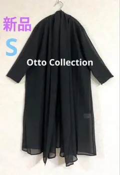 【 Otto Collection】ショルカラーシアロングカーディガン　S羽織