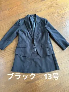 ブラック リクルートスーツセット13号