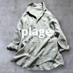 美品 プラージュ Plage リネンスキッパーシャツ 麻100% F - メルカリ