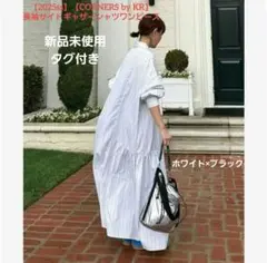 【新品】 CORNERS by KR　長袖サイドギャザーロングシャツワンピース