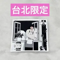 Travis Japan ましかくフォト 七五三掛龍也 台北限定 - メルカリ