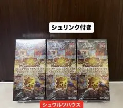 2025年最新】クォーターセンチュリー シュリンク付きの人気アイテム