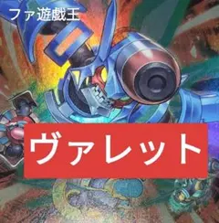 エボルヴ 宴楽リンクルウィッチ デッキ 高レート - メルカリ