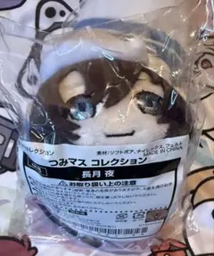 ツキウタ。 つみマス コレクション ぬいぐるみ 夜