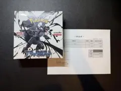 ブラックボルト BOX シュリンク付