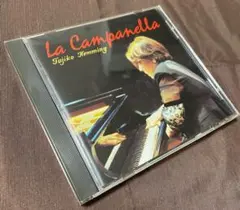 奇蹟のカンパネラ　フジ子・ヘミングCD