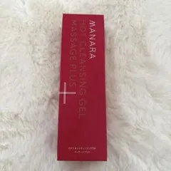 本日発送★マナラホットクレンジングゲルマッサージプラス　メイク落とし　2本セット