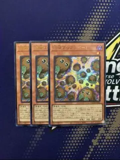 遊戯王 増殖するクリボー シク シークレット ③ - メルカリ