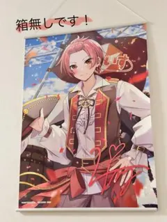 内袋未開封　タイトーくじ　タペストリー＆ポスター　まとめ売り 内袋未開封 タイトーくじ タペストリー＆ポスター まとめ売り 内