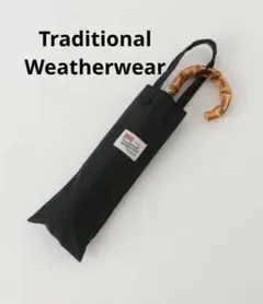 2025年最新】トラディショナルウェザーウェア 傘の人気アイテム - メルカリ