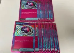 2026年最新】マスターボール ポケモンカード ACE SPECの人気アイテム