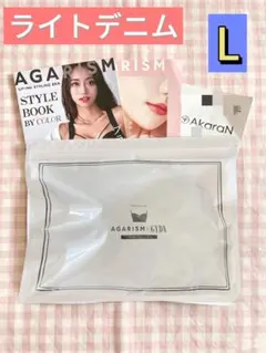 セール中！AGARISM×GYDA アップミースタイリングブラ アガリズム　Lのサムネイル