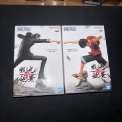 戦光絶景　モンキー・D・ルフィ & ロブ・ルッチ 2体セット