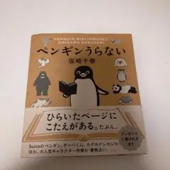 ゆうたろう様 リクエスト 2点 まとめ商品