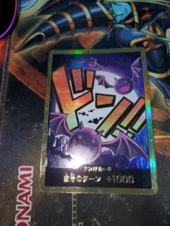 ワンピースカード ドンカード ゲッコー•モリアスーパーパラレル 金枠
