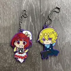 推しの子でふぉラバ！キーホルダー2点セット