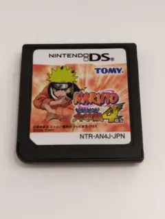 NARUTO-ナルト- 最強忍者大結集 4 DS