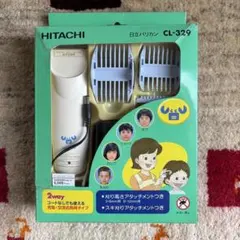 日立 バリカン CL-329 充電・交流式 コードレス 両用 2wayのサムネイル