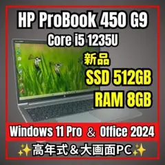 大画面15.6インチ 第12世代 Corei5 16GB 256GB P154 - メルカリ