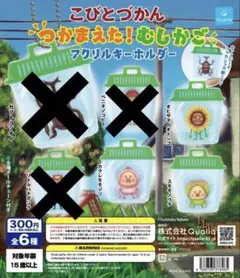 2026年最新】こびとづかん ガチャ expoの人気アイテム - メルカリ