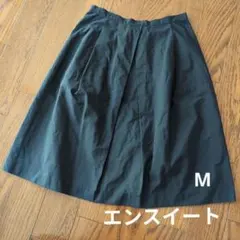 ensuite 濃紺 フレアスカート サイズ2、М　タフタ生地のサムネイル