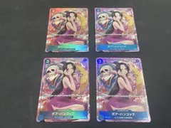ボア・ハンコック パラレル 3枚セット ワンピースカード - メルカリ