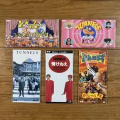 とんねるず 野猿 8センチCD 4枚セット 石橋貴明 木梨憲武 - メルカリ
