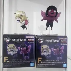 ハンターハンター　一番くじ　プフ　ユピー　フィギュアセット