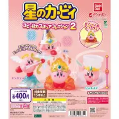 2025年最新】フィギュアコレクション カービィの人気アイテム
