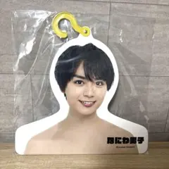 2026年最新】ハンガー 大西流星の人気アイテム - メルカリ