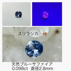 2026年最新】バイオレットダイヤ ルースの人気アイテム - メルカリ