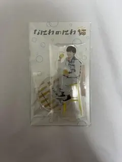 なにわのにわ　アクリルスタンド　長尾謙杜