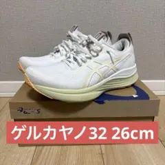ほぼ未使用 ゲルカヤノ32 26cm アシックス 白 ホワイト