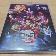 劇場版 鬼滅の刃 無限列車編 BluRay