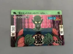 Item thumbnail for item 64b35419-e269-4298-b222-656970616cdb