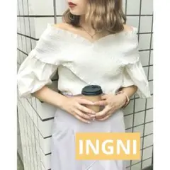 INGNI オフショル ブラウス　白 シャーリング フリル パフスリーブ 春夏
