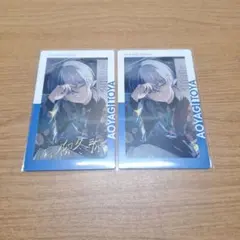 青柳冬弥　blender　21B　エピカ　箔押し　プロセカ