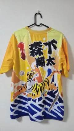 阪神タイガース シークレット大漁旗風Tシャツ 森下翔太