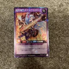 kokuto24様 リクエスト 2点 まとめ商品