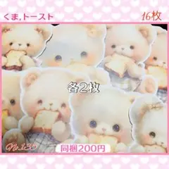 【135】コラージュ素材♡lien様♡カット済み　おすそ分け