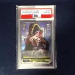 2025年最新】宝鐘海賊団船長 宝鐘マリン spの人気アイテム - メルカリ