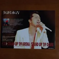 2025年最新】矢沢永吉 VHSの人気アイテム - メルカリ